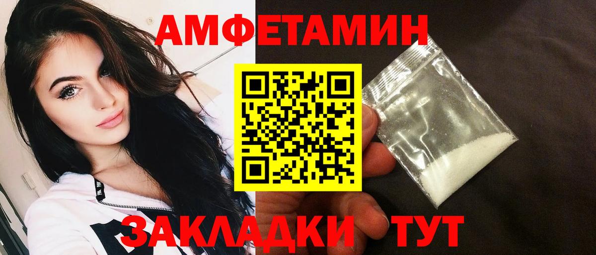 АМФ 98% Жигулёвск