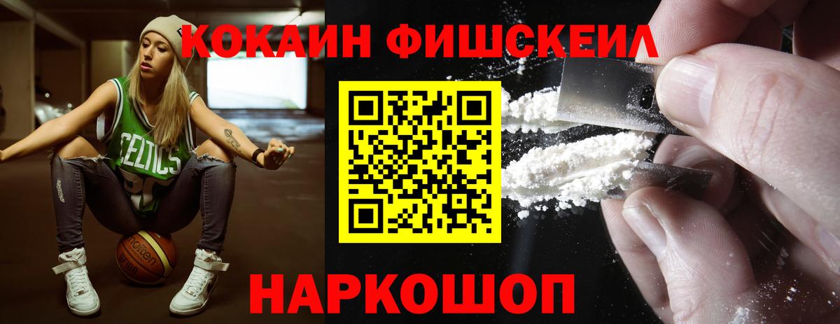 COCAIN Columbia Жигулёвск