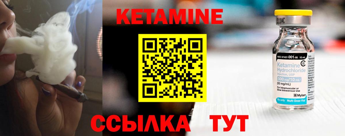 ссылка на мегу рабочий сайт  Вход с VPN  Жигулёвск  КЕТАМИН ketamine 