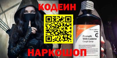 соль ск Ливны