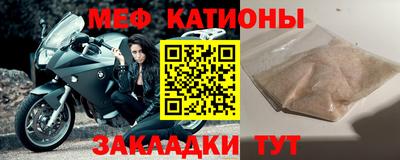 прущий лед Лесосибирск