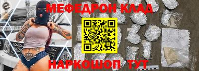 соль ск Ливны