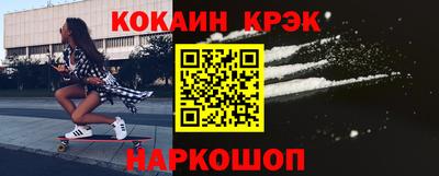 гашишное масло Ликино-Дулёво