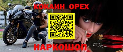прущий лед Лесосибирск