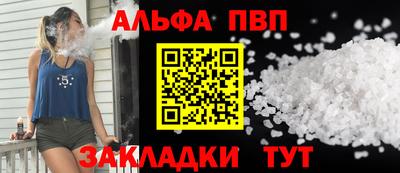 соль ск Ливны