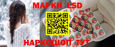 прущий лед Лесосибирск