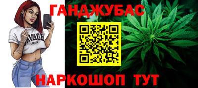 гашишное масло Ликино-Дулёво