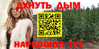 гашишное масло Ликино-Дулёво
