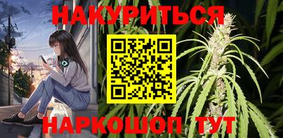 соль ск Ливны