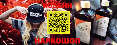 прущий лед Лесосибирск