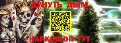 соль ск Ливны