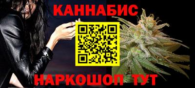 гашишное масло Ликино-Дулёво