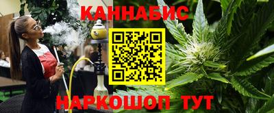 гашишное масло Ликино-Дулёво