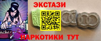 соль ск Ливны