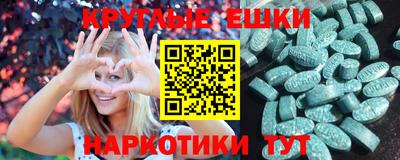 соль ск Ливны