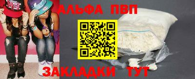 соль ск Ливны