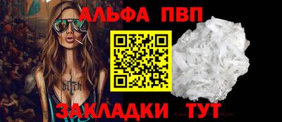 соль ск Ливны