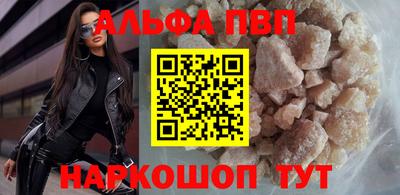 гашишное масло Ликино-Дулёво