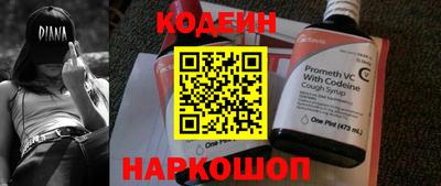 прущий лед Лесосибирск