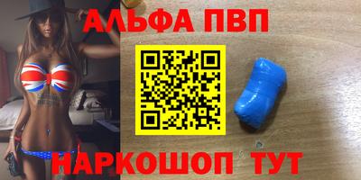 соль ск Ливны