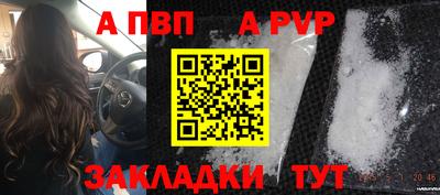 соль ск Ливны