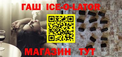 соль ск Ливны