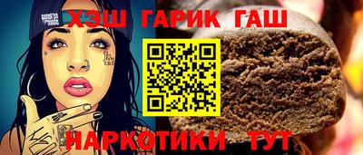 гашишное масло Ликино-Дулёво