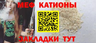 соль ск Ливны