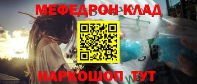 прущий лед Лесосибирск