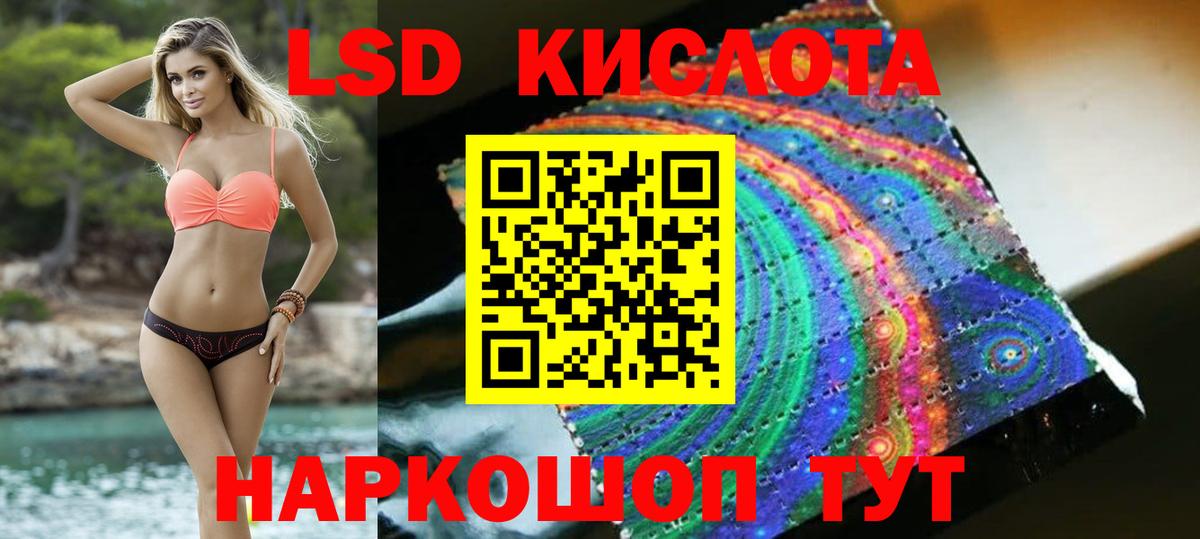 Жигулёвск  кракен ТОР  Вход с VPN  LSD-25 экстази ecstasy 