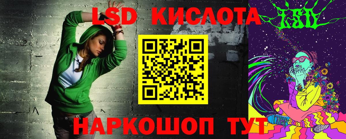 Марки 25I-NBOMe 1,5мг  Вход с VPN  Марки 25I-NBOMe 1,5мг  Жигулёвск 
