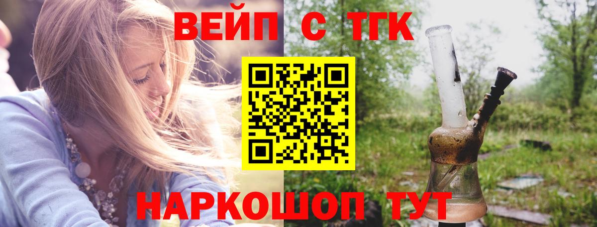 Дистиллят ТГК концентрат Жигулёвск